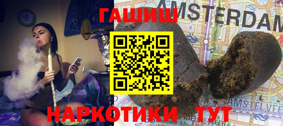 Гашиш гарик  ГАШИШ AMNESIA HAZE  Ярцево  Вход с VPN 