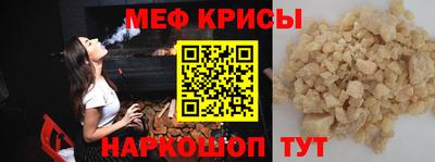 spice Малгобек