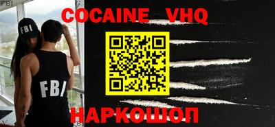 винт Малоярославец
