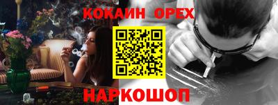 круглые Мариинск