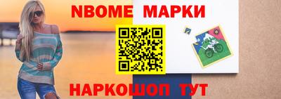 spice Малгобек