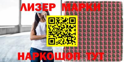 круглые Мариинск