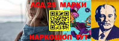 PSILOCYBIN Ликино-Дулёво