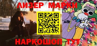 трава Ливны