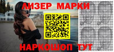 трава Ливны
