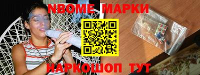 трава Ливны