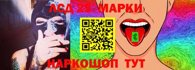 PSILOCYBIN Ликино-Дулёво