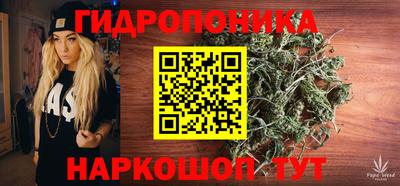 трава Ливны
