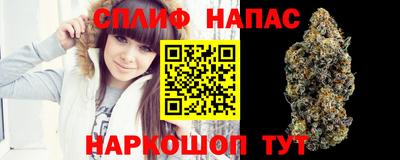трава Ливны