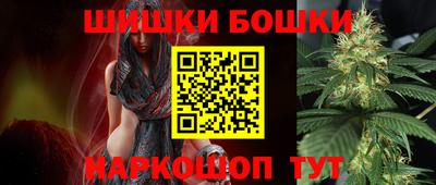 spice Малгобек