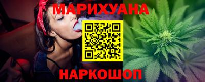 каннабис Лесосибирск
