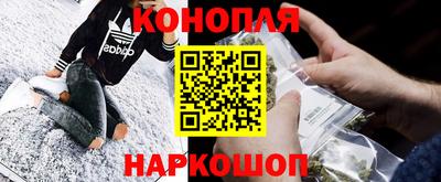 каннабис Лесосибирск