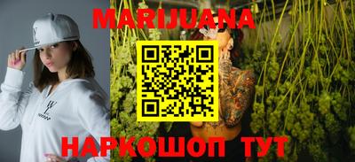 каннабис Лесосибирск