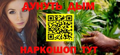 каннабис Лесосибирск