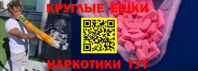 каннабис Лесосибирск