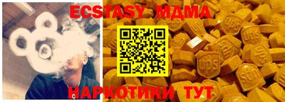 PSILOCYBIN Ликино-Дулёво