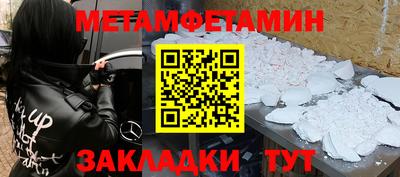 винт Малоярославец