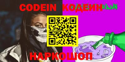 трава Ливны