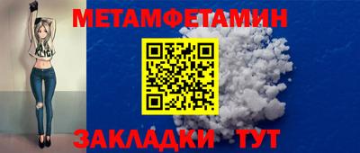 трава Ливны