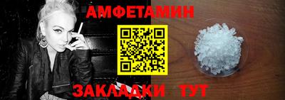 винт Малоярославец