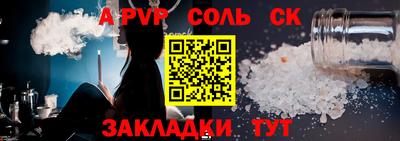 каннабис Лесосибирск