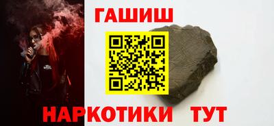 каннабис Лесосибирск