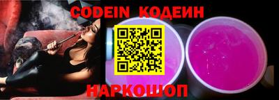 каннабис Лесосибирск