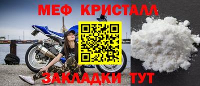 трава Ливны
