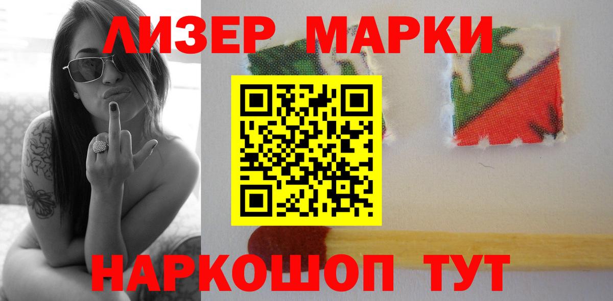 LSD-25 экстази кислота Ярцево