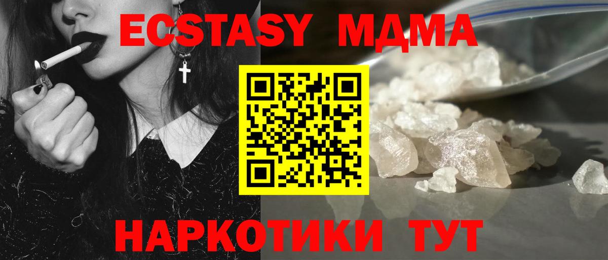 MDMA Molly  MDMA Molly  Вход с VPN  Ярцево 