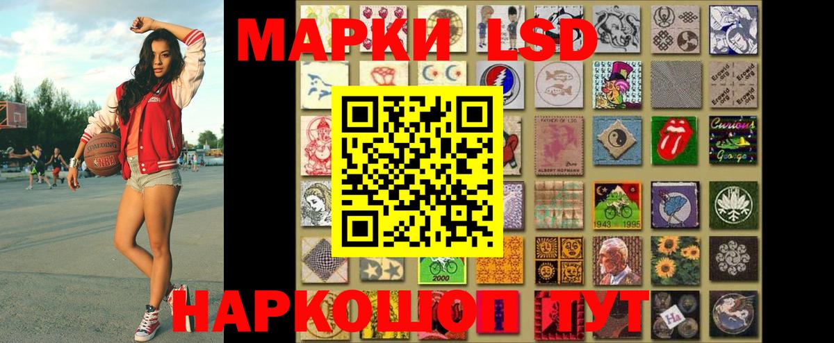 Наркотические марки 1,8мг  Вход с VPN  Наркотические марки 1,8мг  Ярцево 