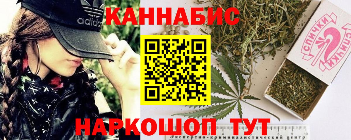 Шишки марихуана OG Kush Ярцево